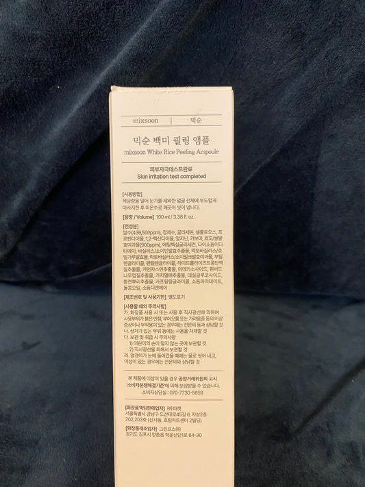 Korean skincare - white rice ampoule