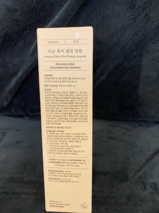 Korean skincare - black rice ampoule