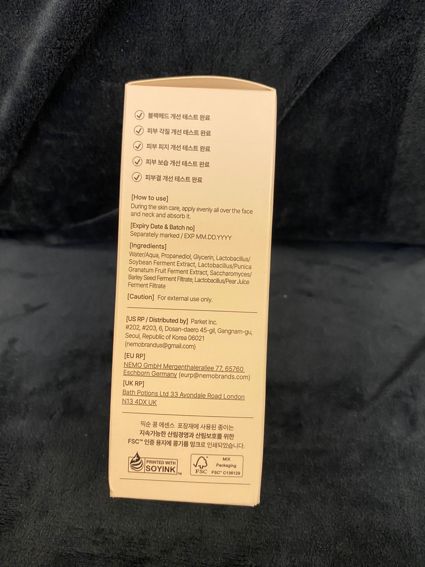 Bean Essence Korean Skincare