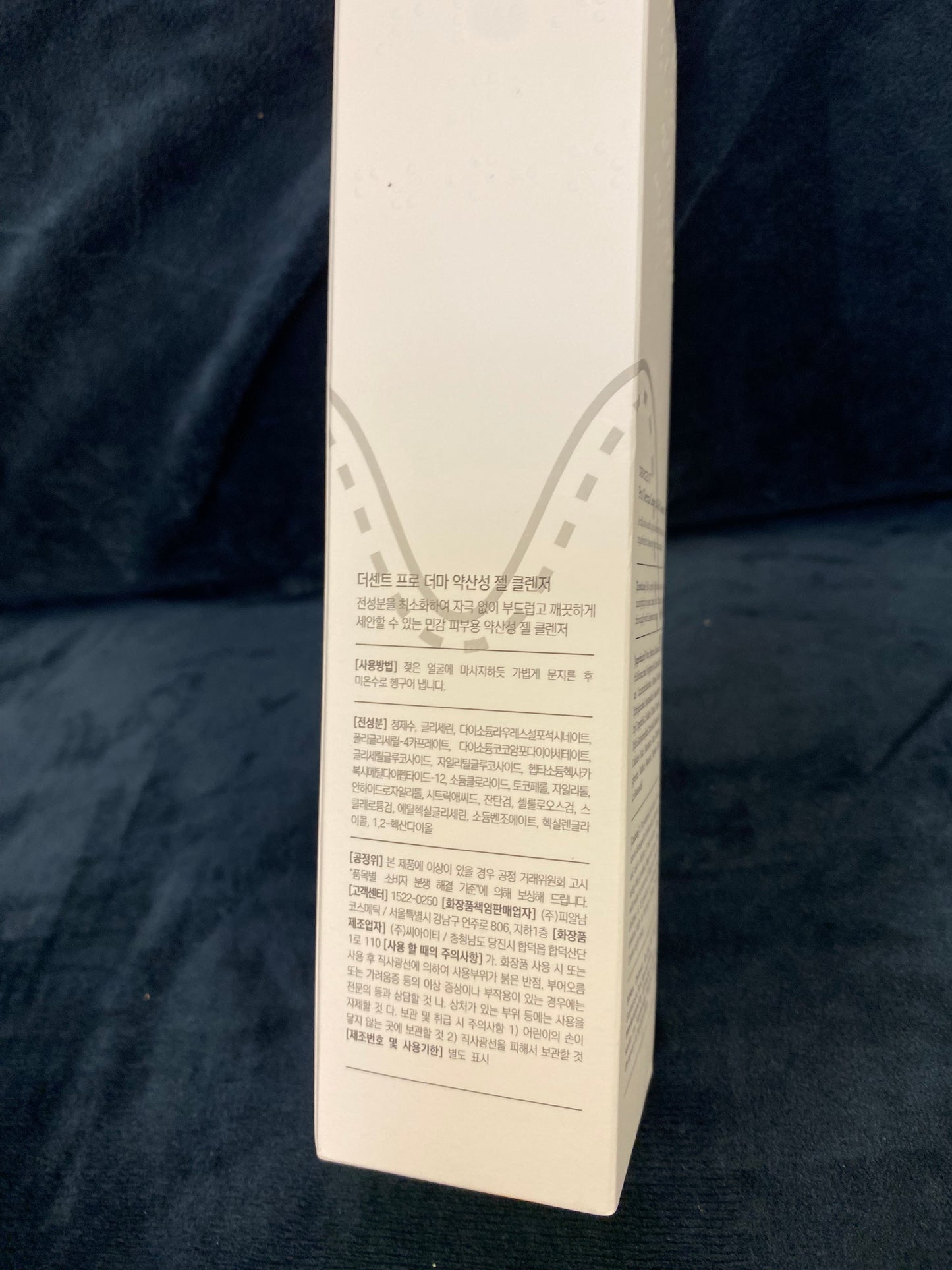 Korean Skincare ph balance cleanser